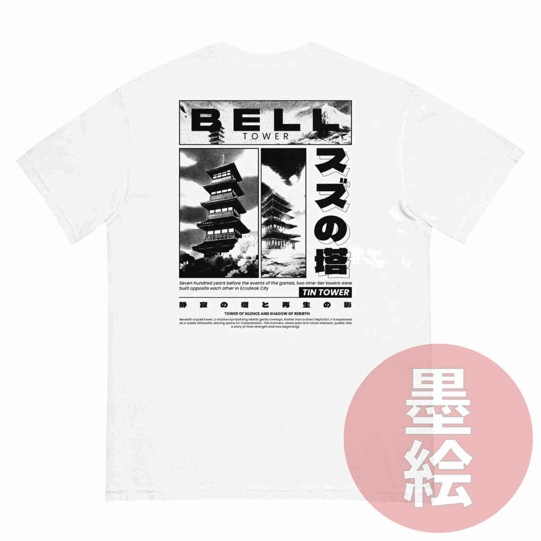 Bell Tower T-Shirt - Anime Inspired Streetwear Sumie Streetwear