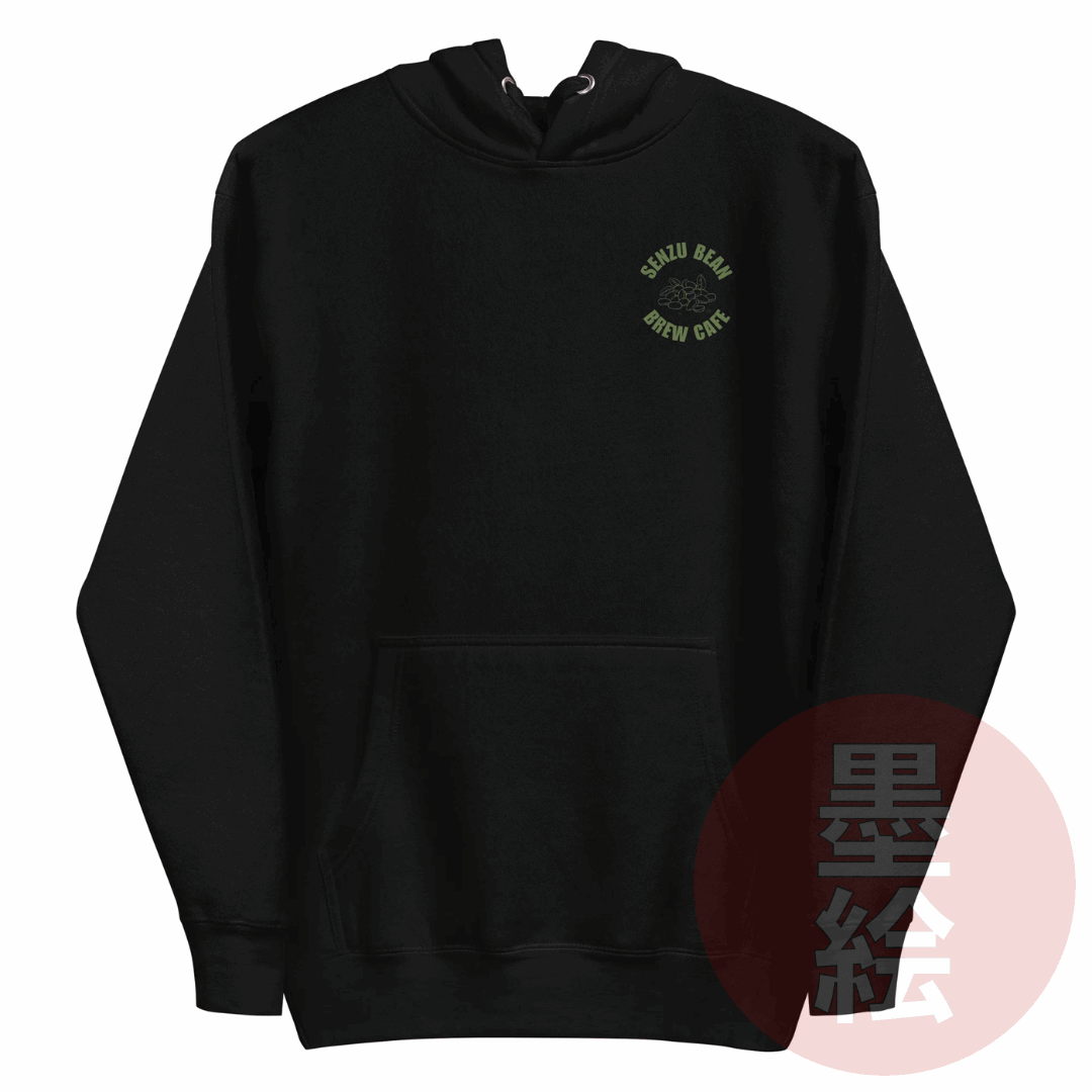 Senzu Bean Cafe Hoodie | Anime Inspired Streetwear Hoodie Sumie Streetwear
