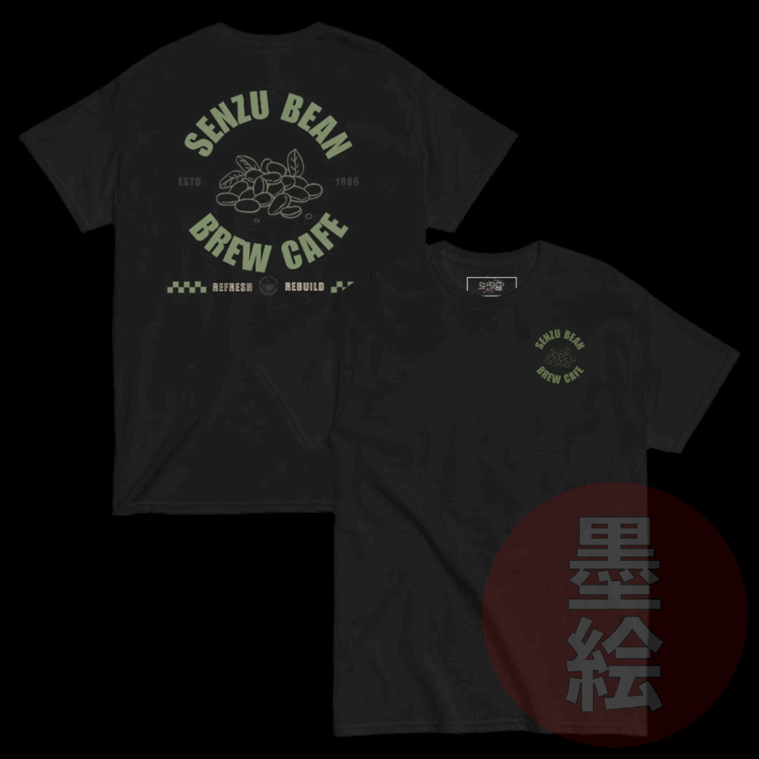 Senzu Bean Cafe T-Shirt