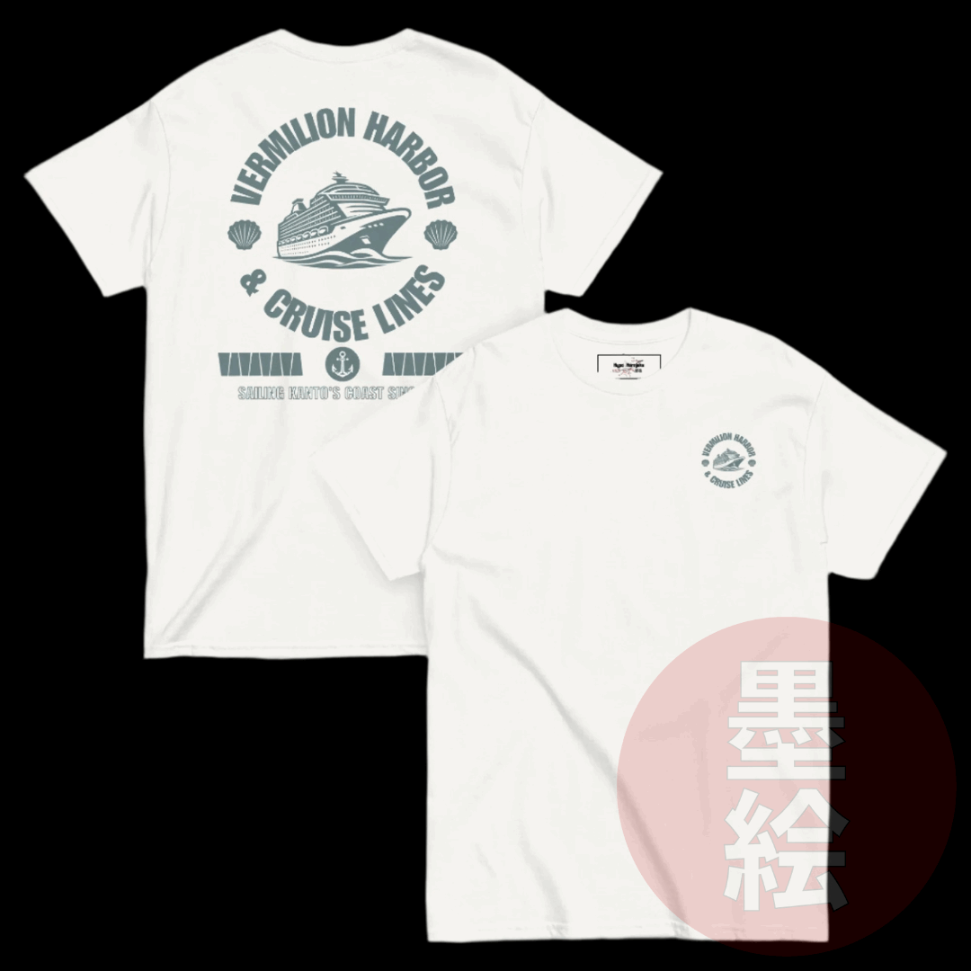 Vermilion City Cruise Line T-Shirt