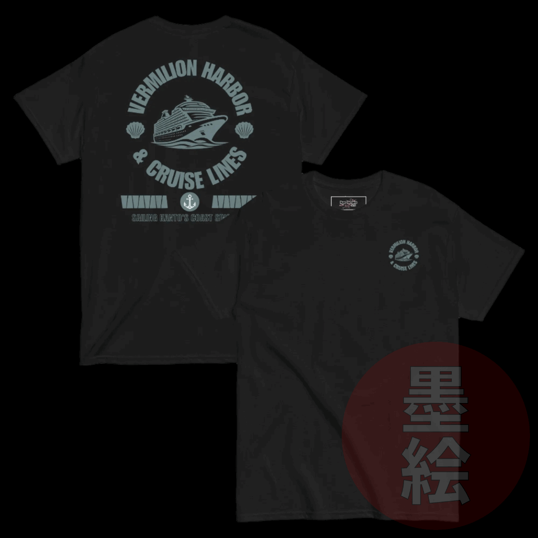 Vermilion City Cruise Line T-Shirt