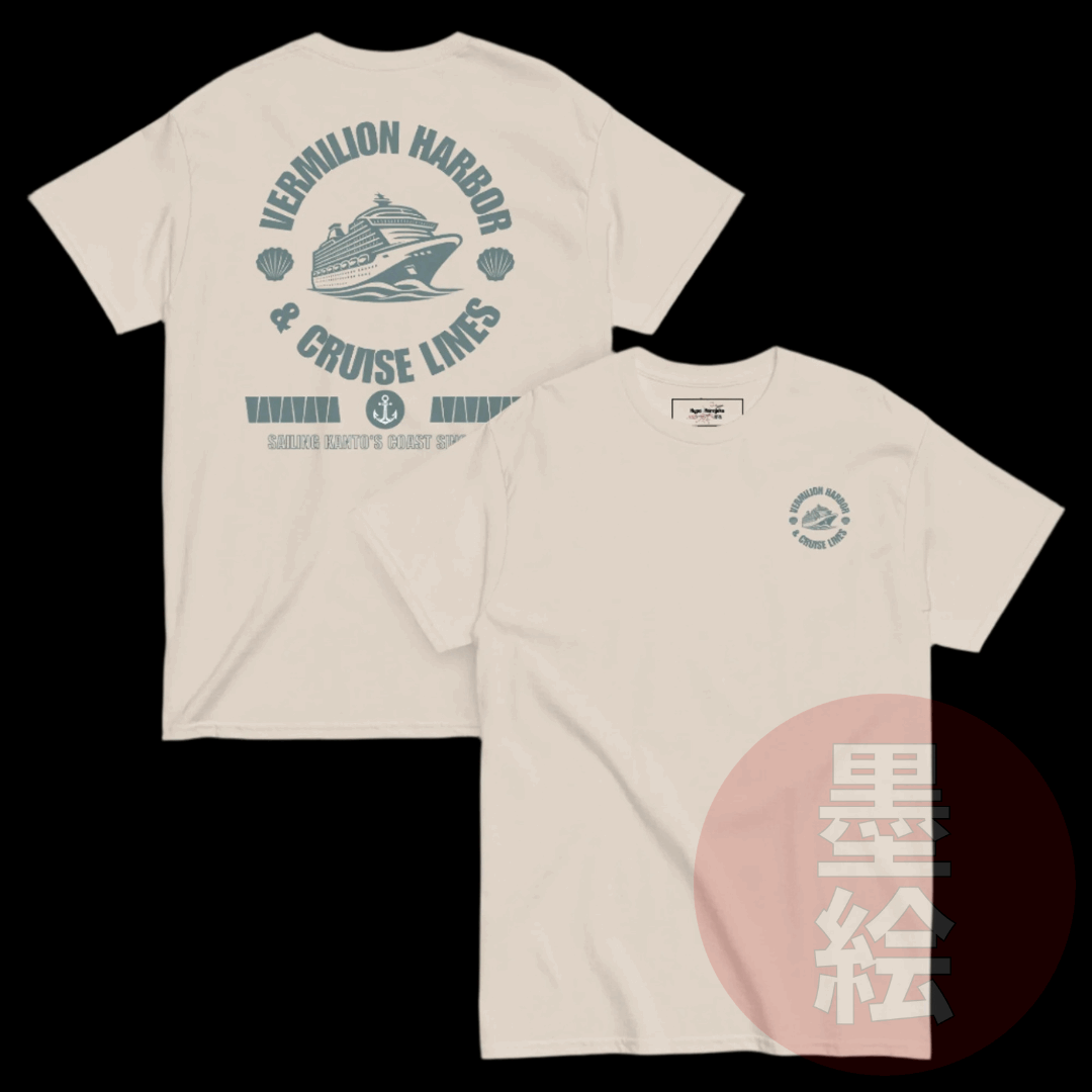 Vermilion City Cruise Line T-Shirt