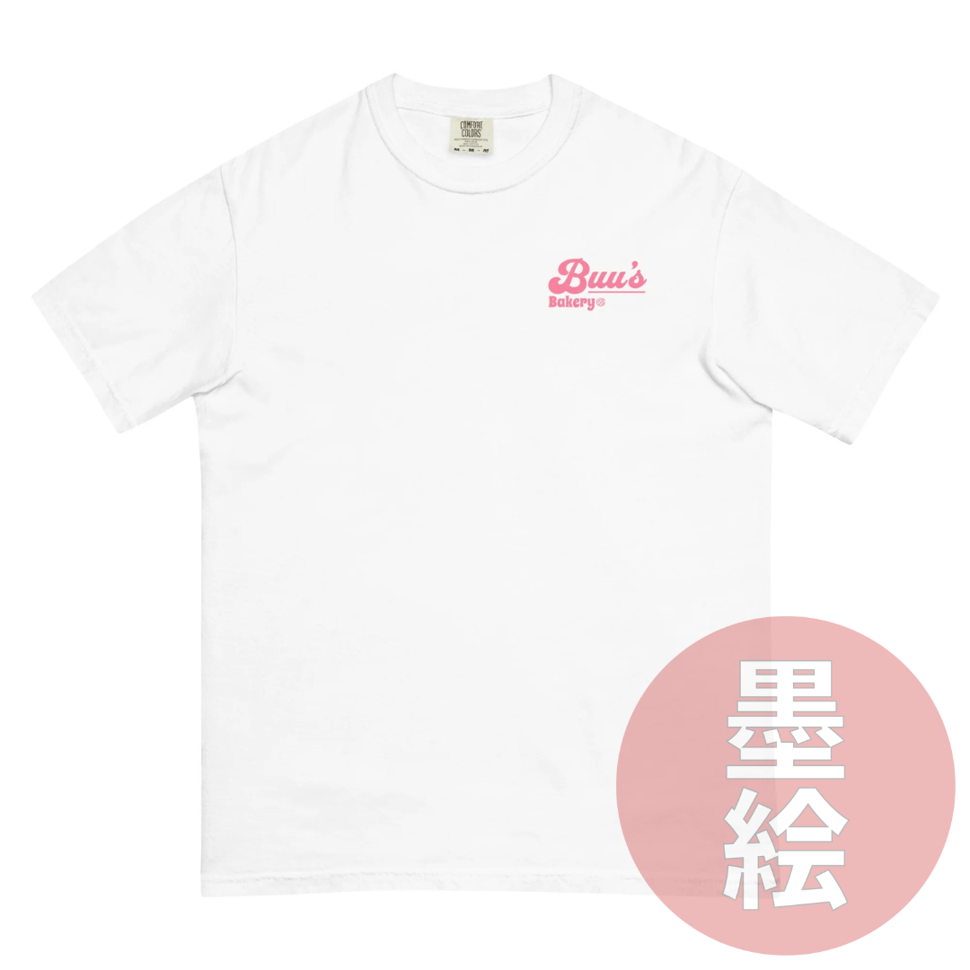 Buu's Bakery T-Shirt | Anime Inspired Streetwear T-Shirt Sumie Streetwear