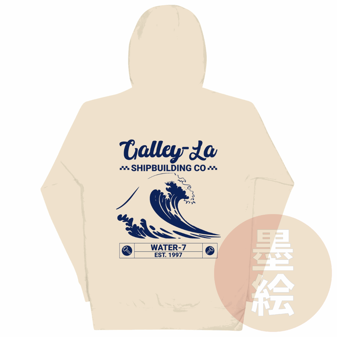 Galley-La Ship Building Hoodie | Anime Inspired Streetwear Hoodie Sumie Streetwear