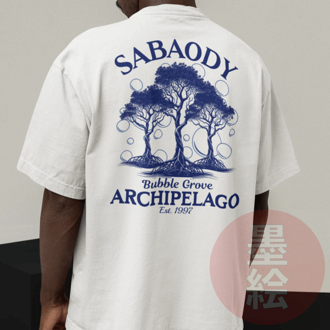 Sabaody Archipelago T-Shirt | Anime Inspired Streetwear T-Shirt Sumie Streetwear