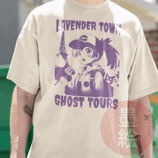 Lavender Town Ghost Tour T-Shirt