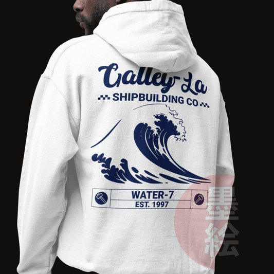 Galley-La Ship Building Hoodie | Anime Inspired Streetwear Hoodie Sumie Streetwear