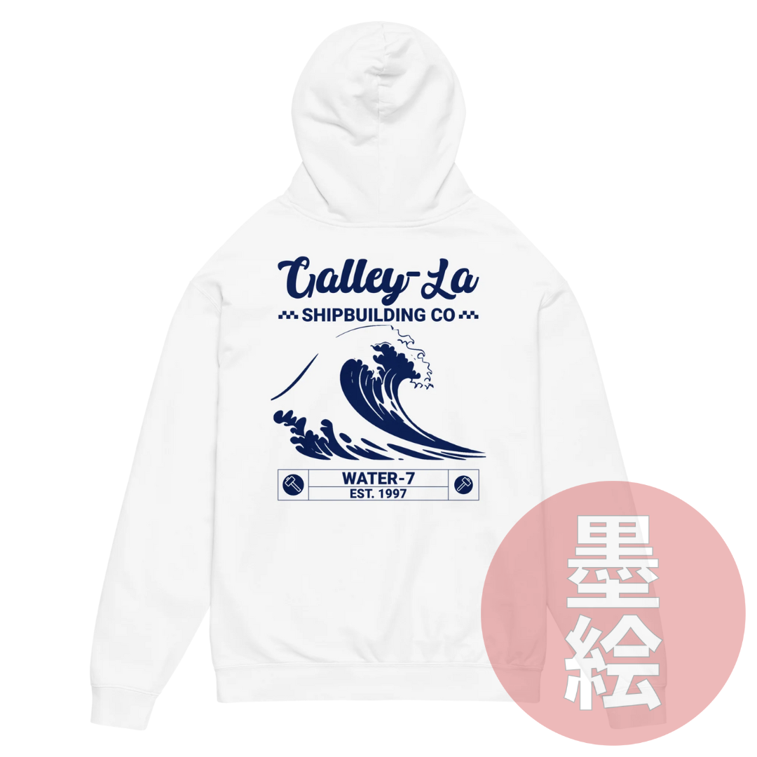 Galley-La Ship Building Hoodie | Anime Inspired Streetwear Hoodie