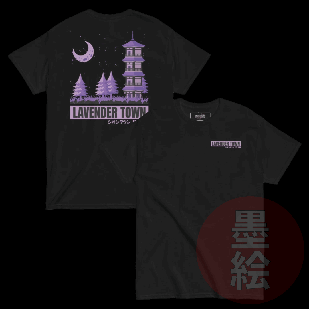 Lavender Town T-Shirt