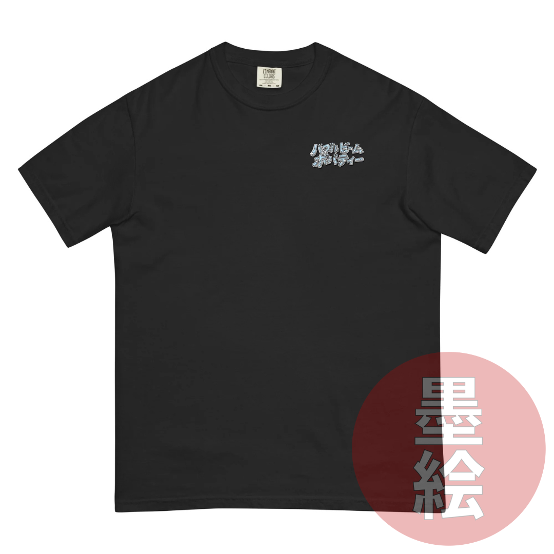 Boba Tea T-Shirt | Anime Inspired Streetwear T-Shirt