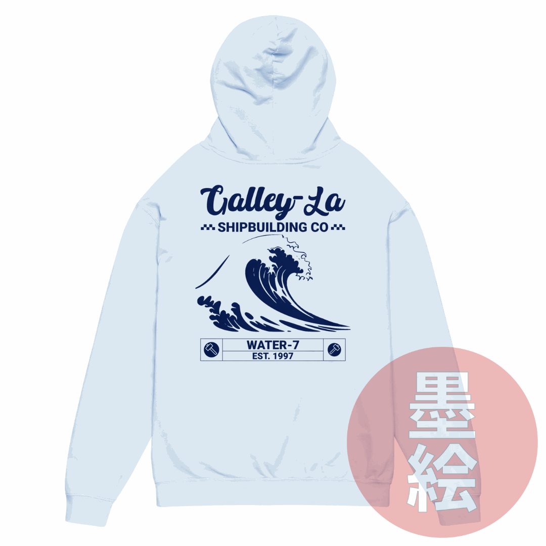 Galley-La Ship Building Hoodie | Anime Inspired Streetwear Hoodie