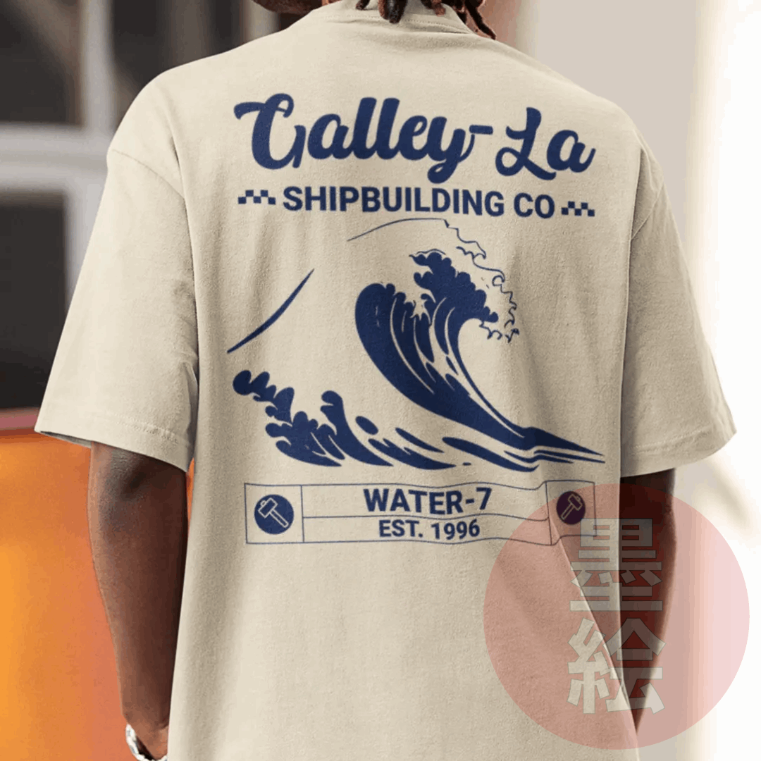 Galley-La Ship Building T-Shirt | One Piece Anime Inspired Streetwear T-Shirt