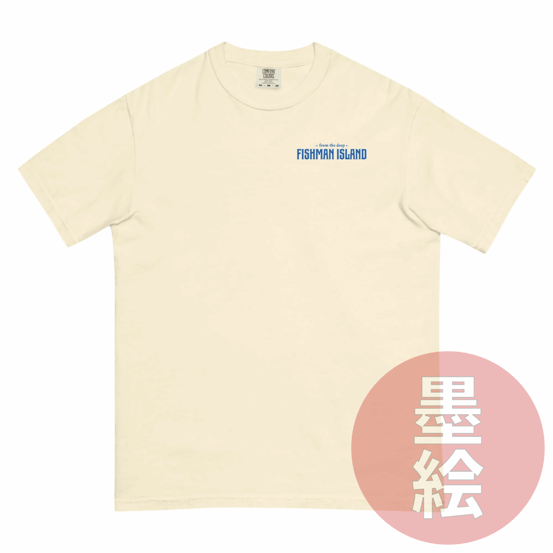 Fishman Island T-Shirt - Anime Inspired Streetwear Sumie Streetwear