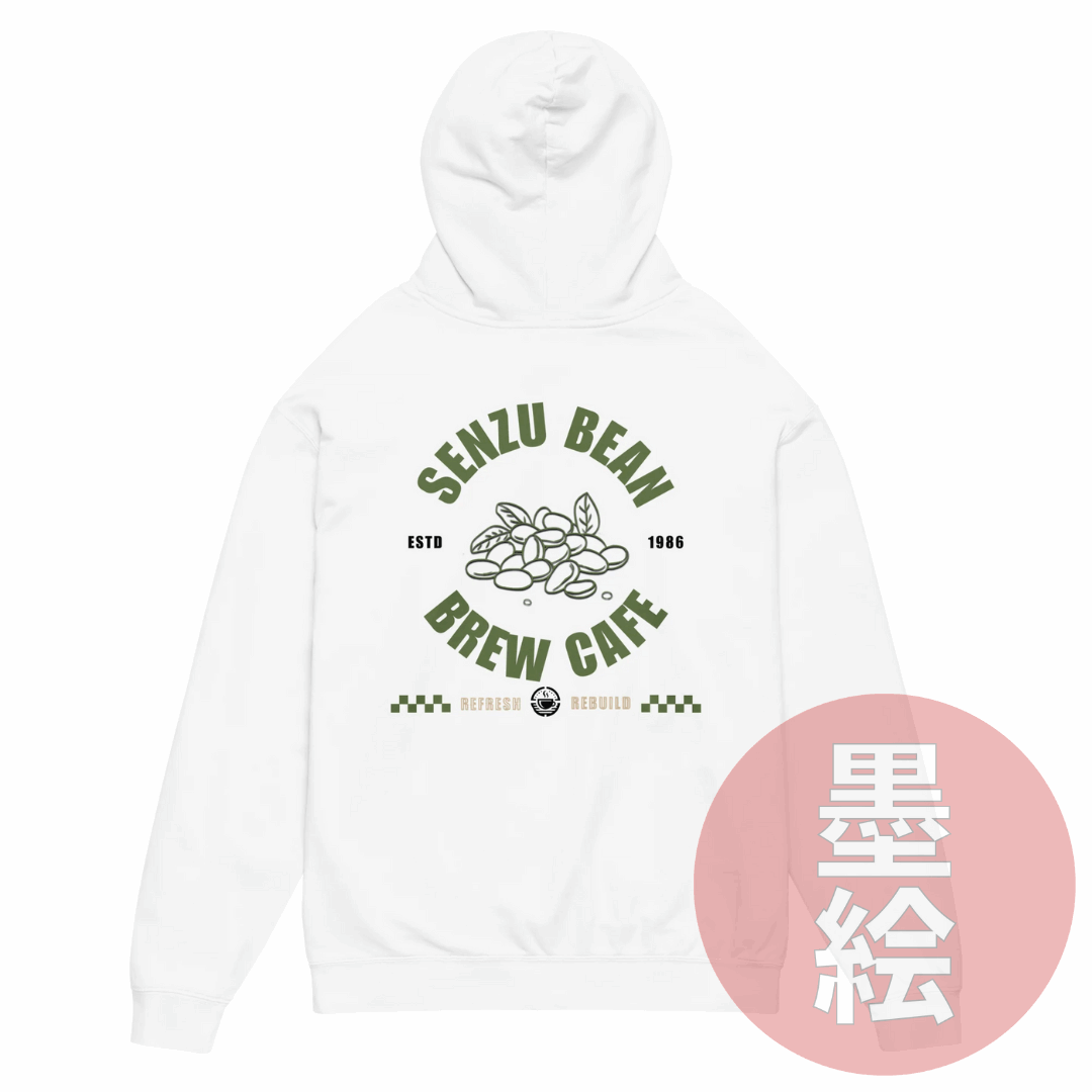 Senzu Bean Cafe Hoodie | Anime Inspired Streetwear Hoodie