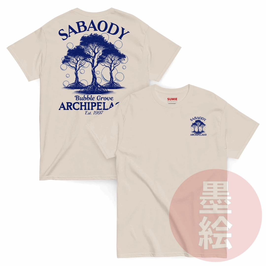 Sabaody Archipelago T-Shirt | Anime Inspired Streetwear T-Shirt Sumie Streetwear