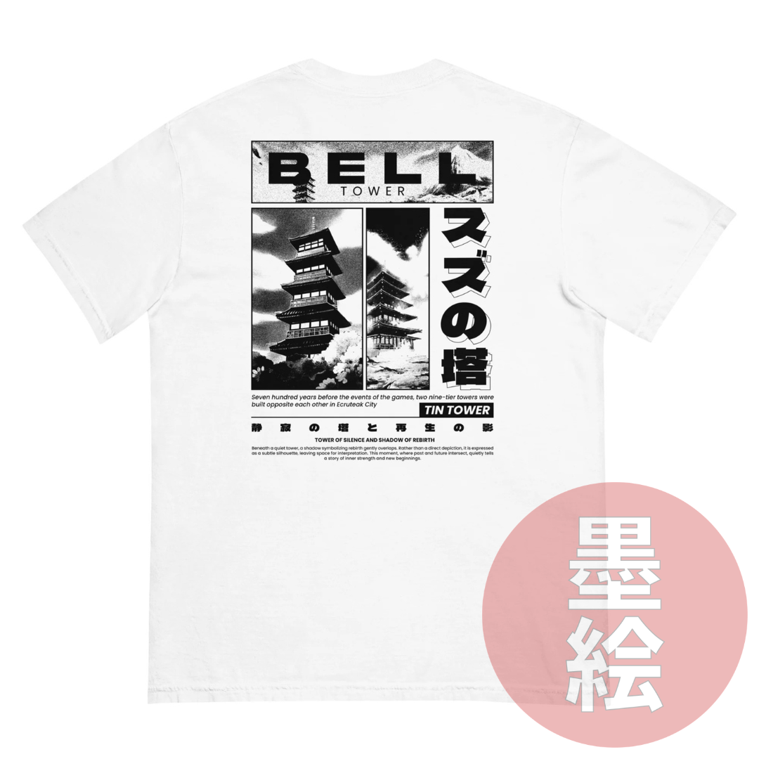 Bell Tower T-Shirt - Anime Inspired Streetwear Sumie Streetwear