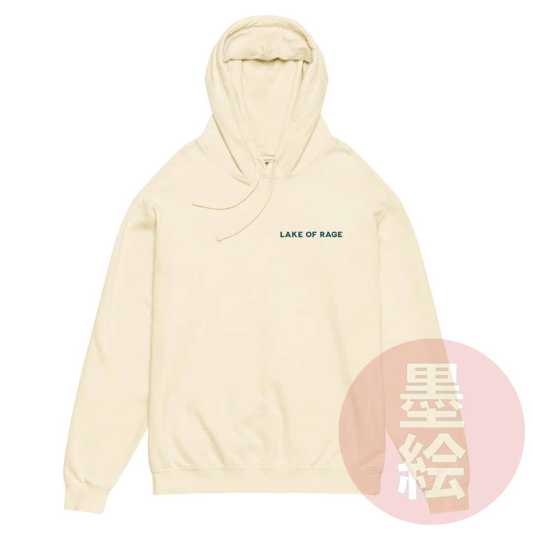Lake of Rage Hoodie | Anime Inspired Streetwear Hoodie Sumie Streetwear