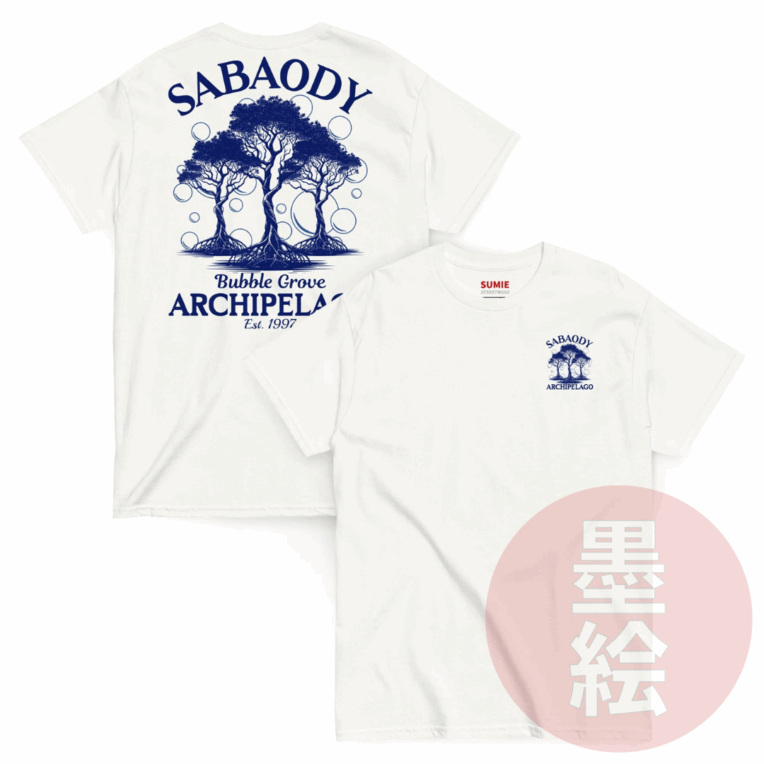Sabaody Archipelago T-Shirt | Anime Inspired Streetwear T-Shirt Sumie Streetwear