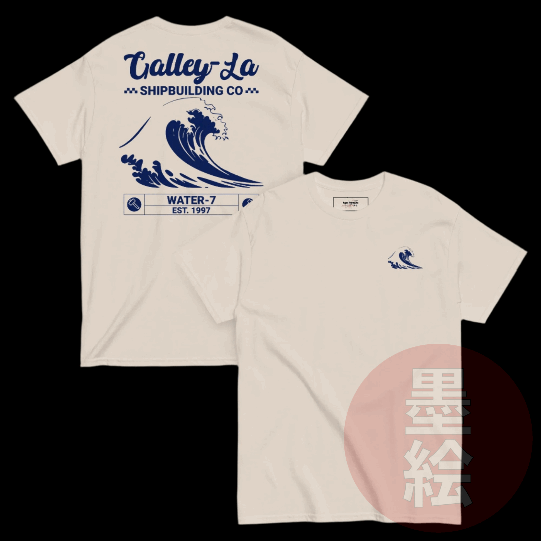 Galley-La Ship Building T-Shirt | One Piece Anime Inspired Streetwear T-Shirt