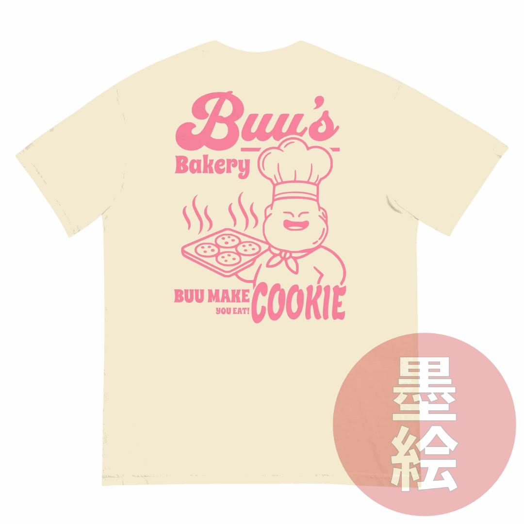 Buu's Bakery T-Shirt | Anime Inspired Streetwear T-Shirt Sumie Streetwear