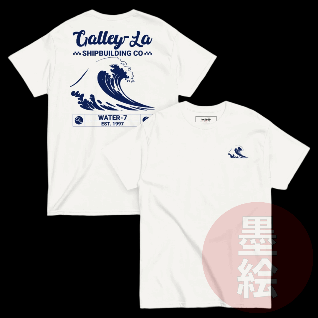 Galley-La Ship Building T-Shirt | One Piece Anime Inspired Streetwear T-Shirt