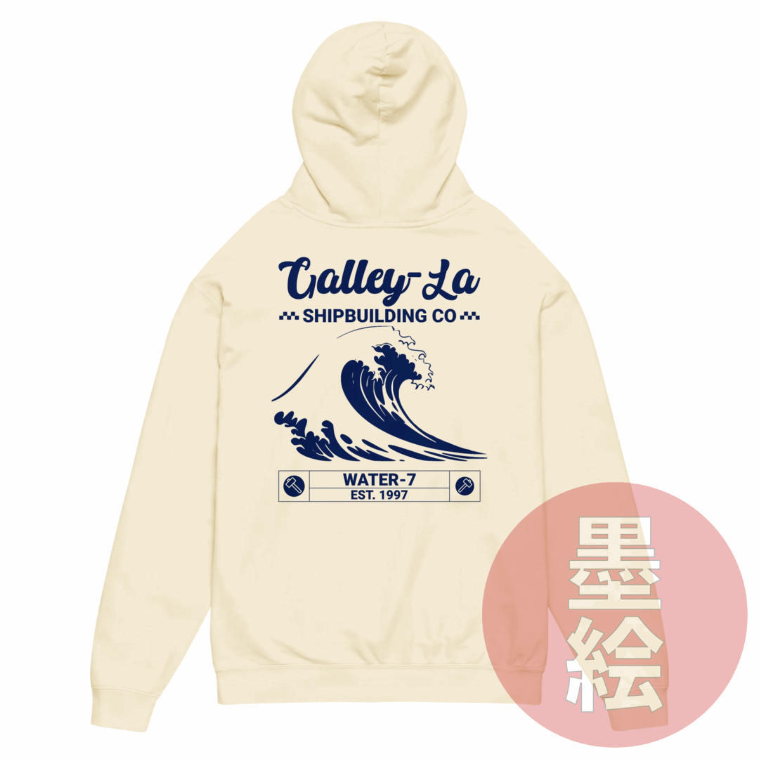 Galley-La Ship Building Hoodie | Anime Inspired Streetwear Hoodie