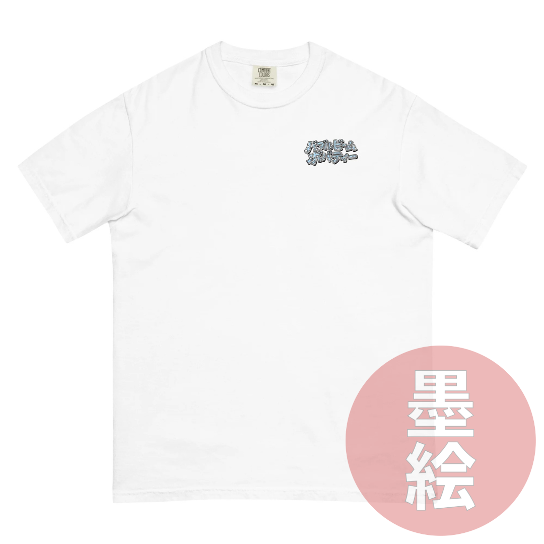 Boba Tea T-Shirt | Anime Inspired Streetwear T-Shirt