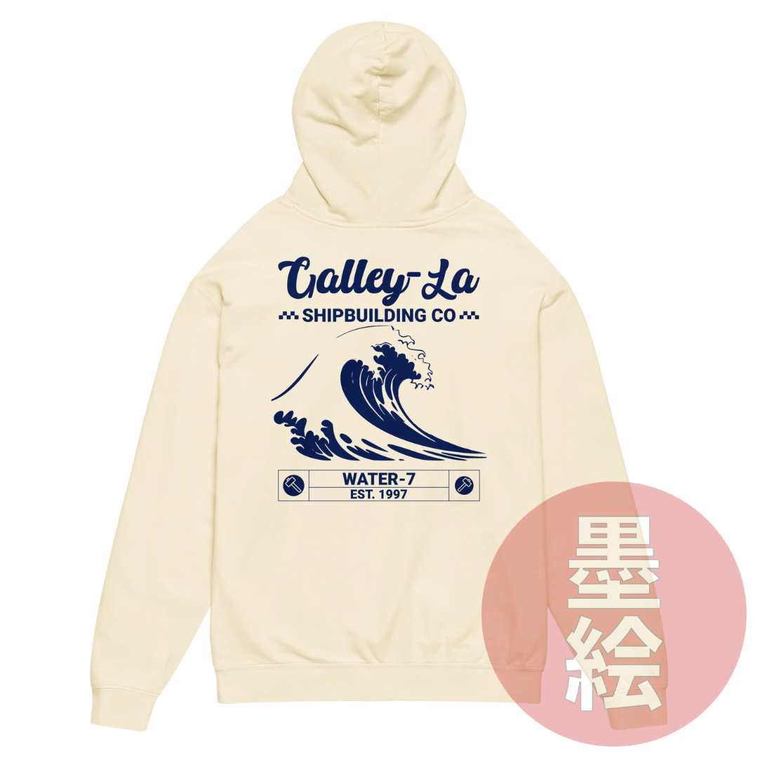 Galley-La Ship Building Hoodie | Anime Inspired Streetwear Hoodie