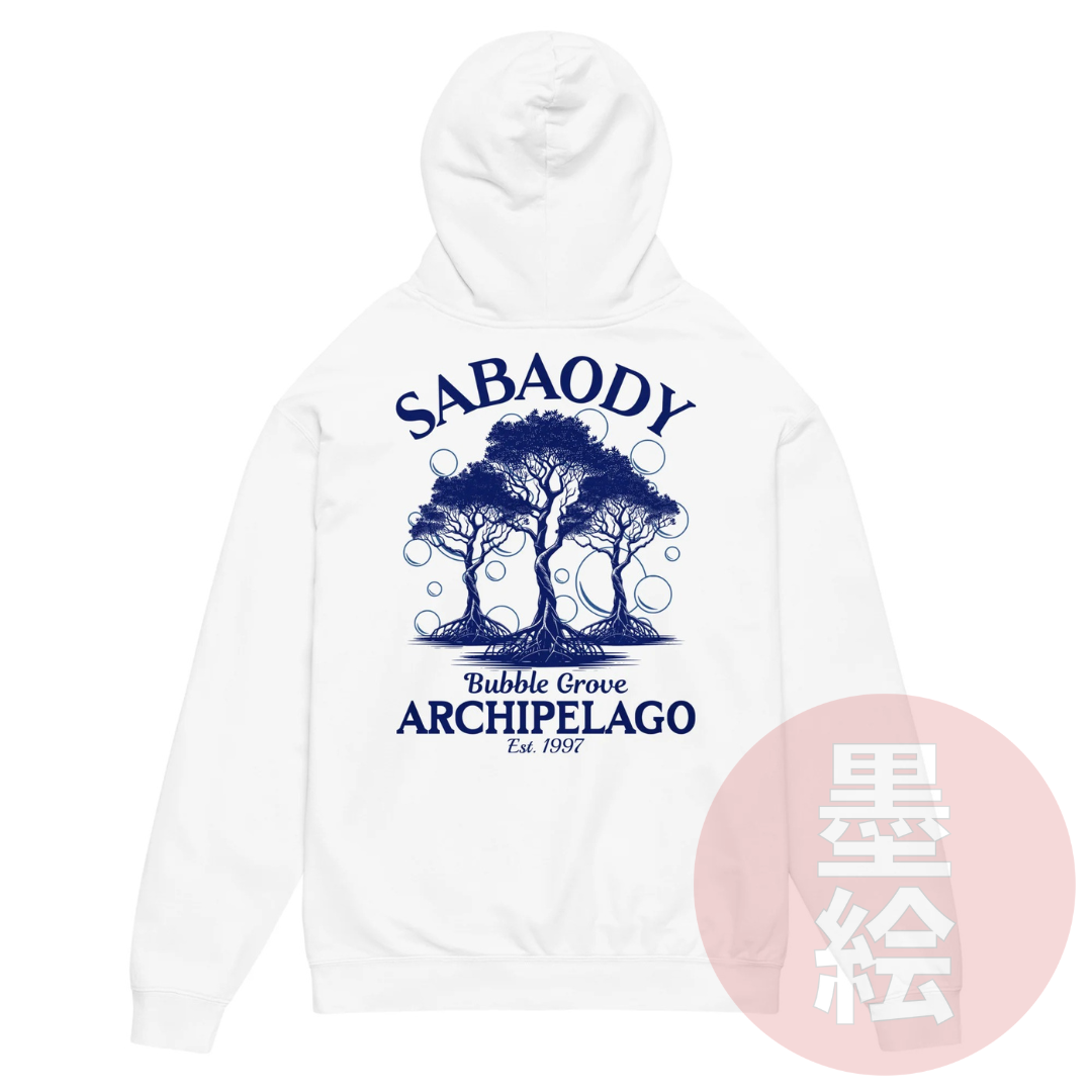 Sabaody Archipelago Hoodie | Anime Inspired Streetwear Hoodie Sumie Streetwear