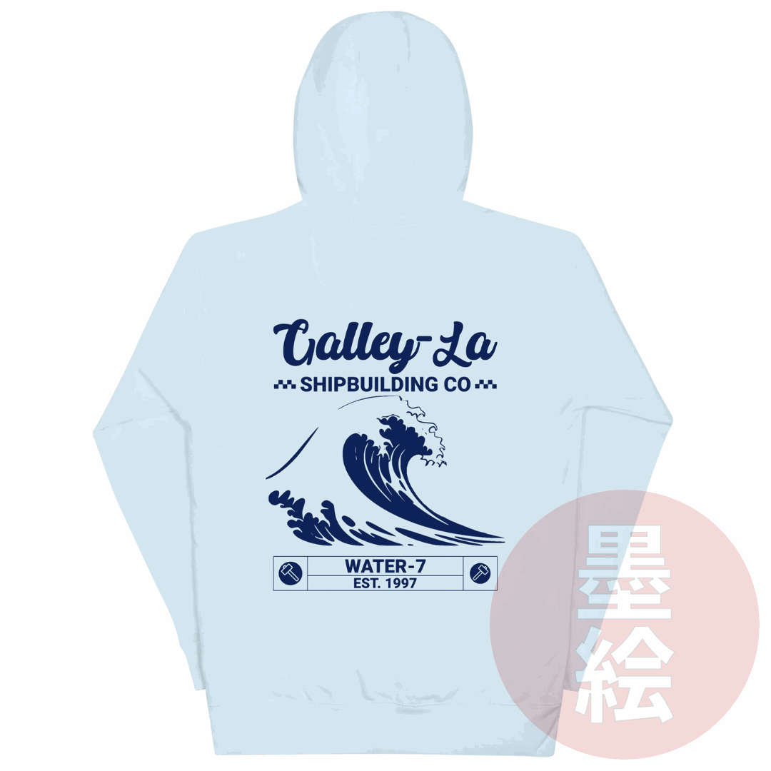 Galley-La Ship Building Hoodie | Anime Inspired Streetwear Hoodie Sumie Streetwear