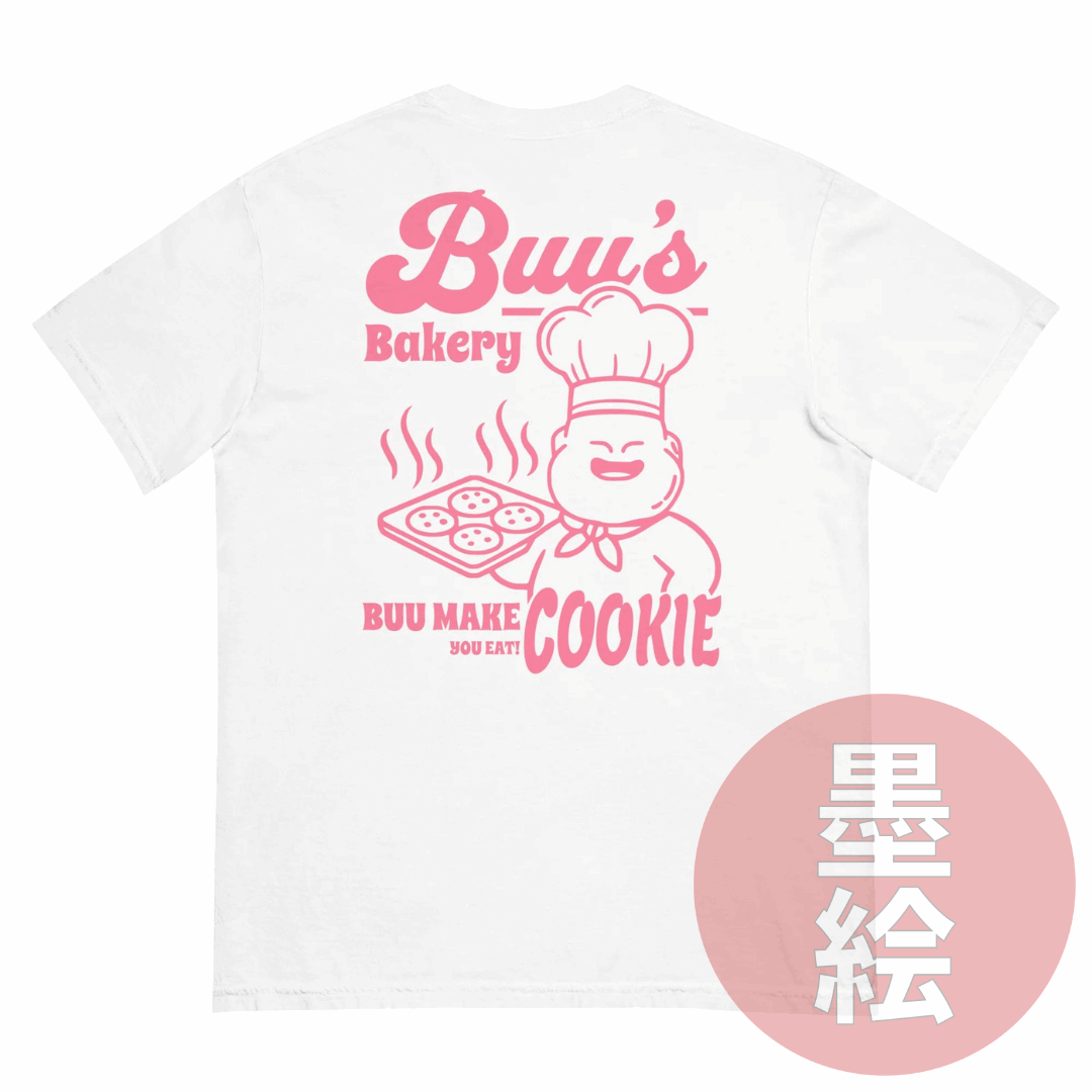Buu's Bakery T-Shirt | Anime Inspired Streetwear T-Shirt Sumie Streetwear